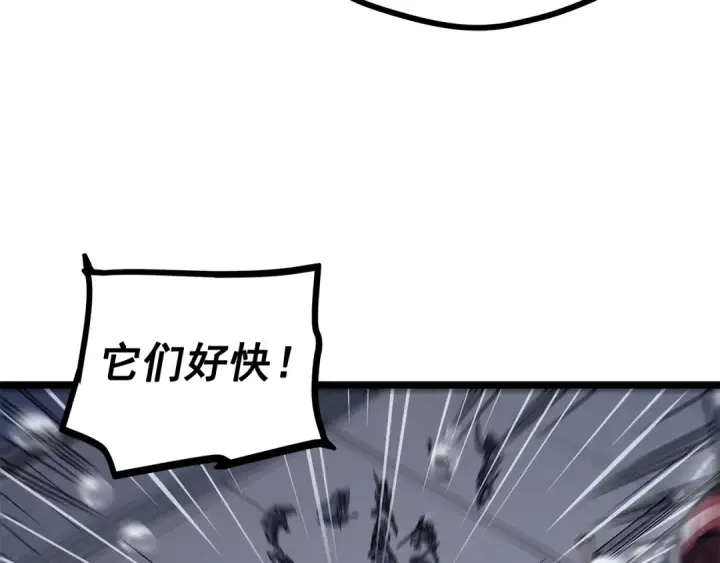 《我独自升级》第106话 贝尔图164