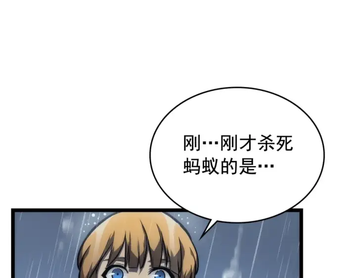 《我独自升级》第106话 贝尔图172