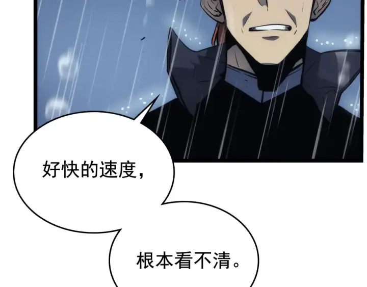 《我独自升级》第106话 贝尔图174