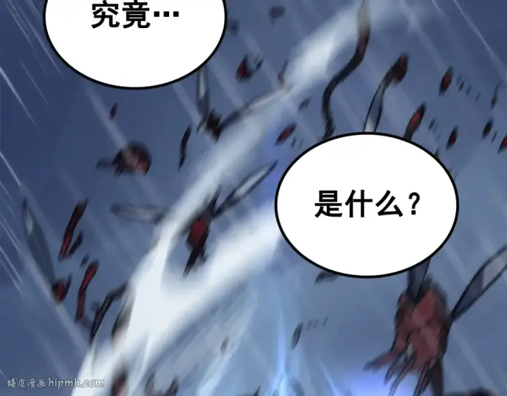 《我独自升级》第106话 贝尔图176