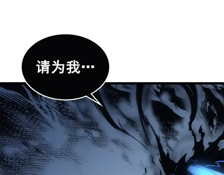 《我独自升级》第106话 贝尔图18