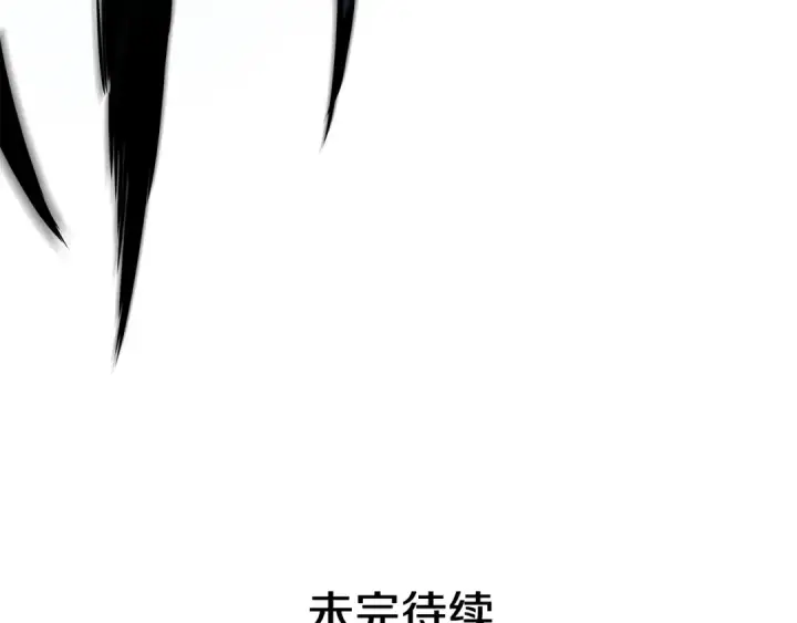 《我独自升级》第106话 贝尔图181