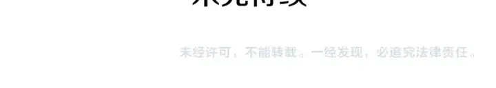 《我独自升级》第106话 贝尔图182