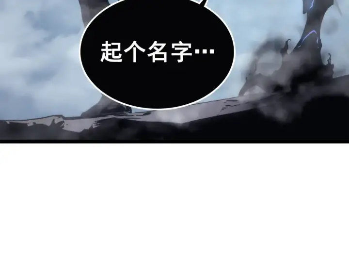 《我独自升级》第106话 贝尔图20
