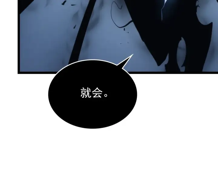 《我独自升级》第106话 贝尔图25
