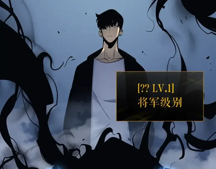 《我独自升级》第106话 贝尔图35