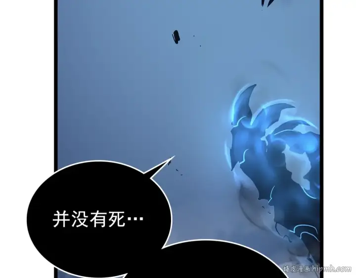 《我独自升级》第106话 贝尔图40