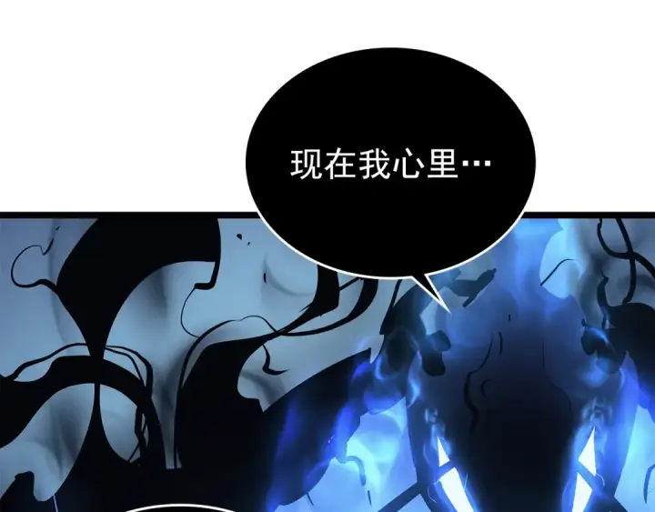 《我独自升级》第106话 贝尔图42
