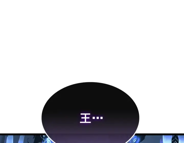 《我独自升级》第106话 贝尔图45