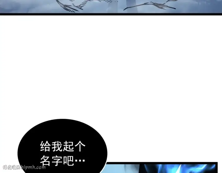 《我独自升级》第106话 贝尔图48