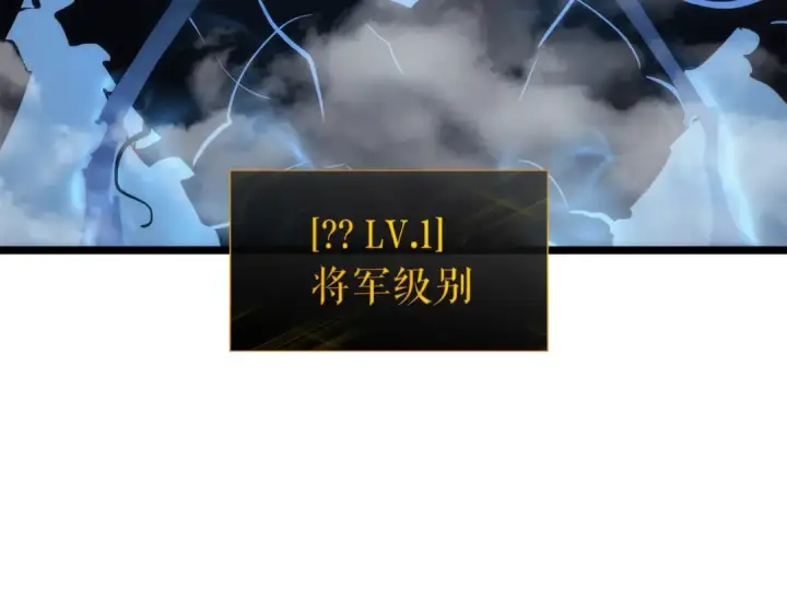 《我独自升级》第106话 贝尔图5