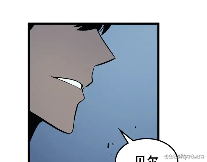 《我独自升级》第106话 贝尔图56