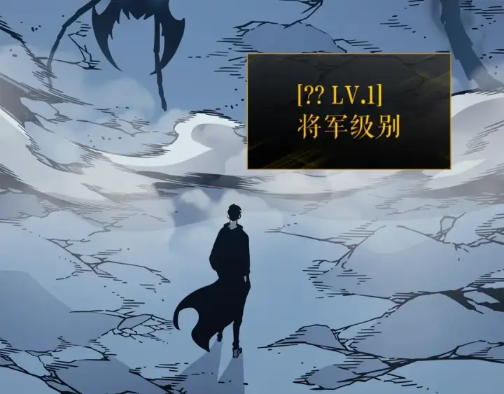 《我独自升级》第106话 贝尔图70