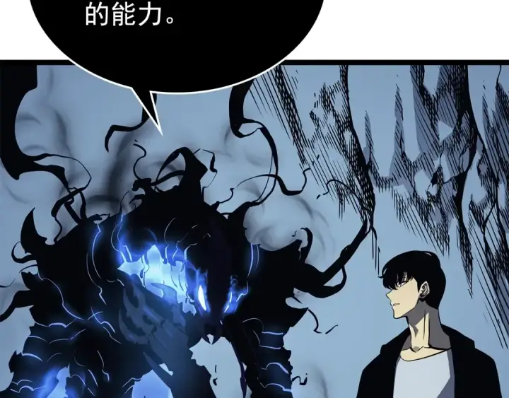 《我独自升级》第106话 贝尔图78