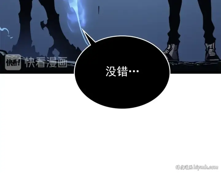 《我独自升级》第106话 贝尔图80