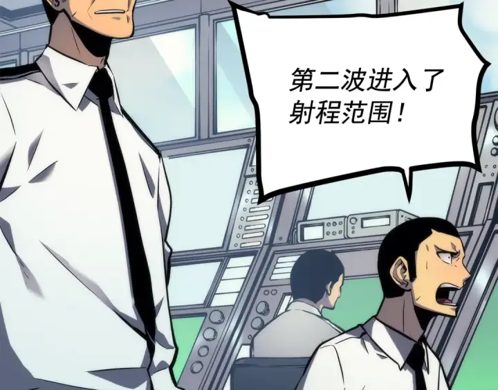 《我独自升级》第107话 狩猎计划图10