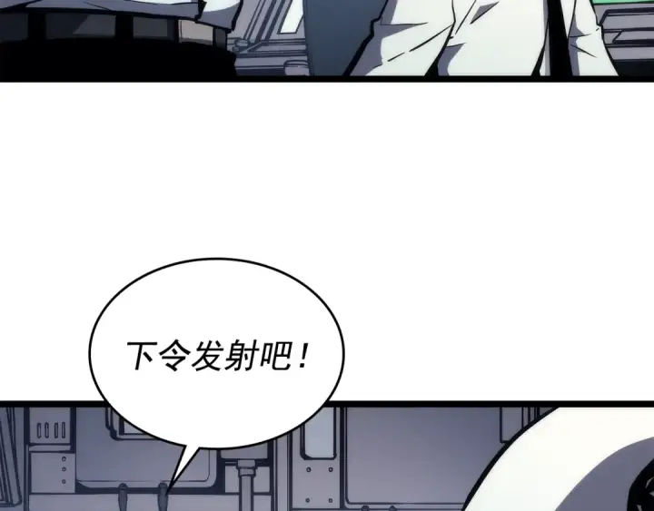 《我独自升级》第107话 狩猎计划图11