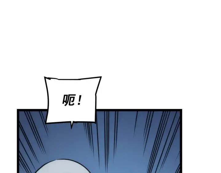 《我独自升级》第107话 狩猎计划图123