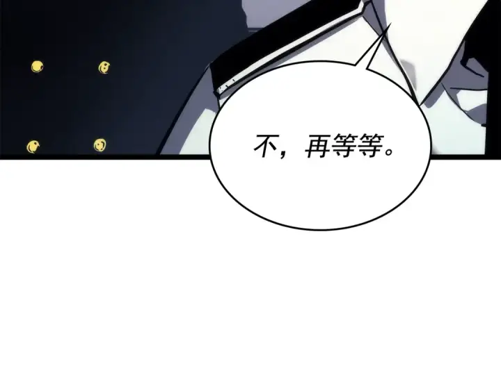 《我独自升级》第107话 狩猎计划图13