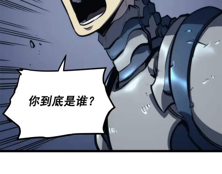 《我独自升级》第107话 狩猎计划图132
