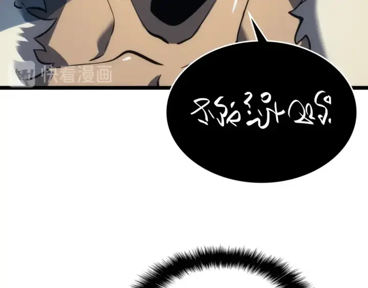 《我独自升级》第107话 狩猎计划图139