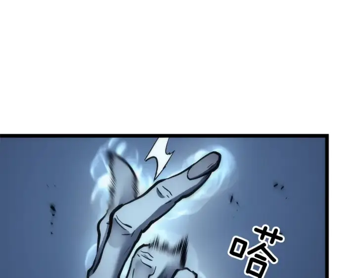 《我独自升级》第107话 狩猎计划图142