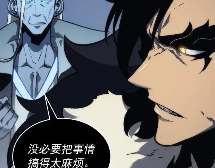 《我独自升级》第107话 狩猎计划图149