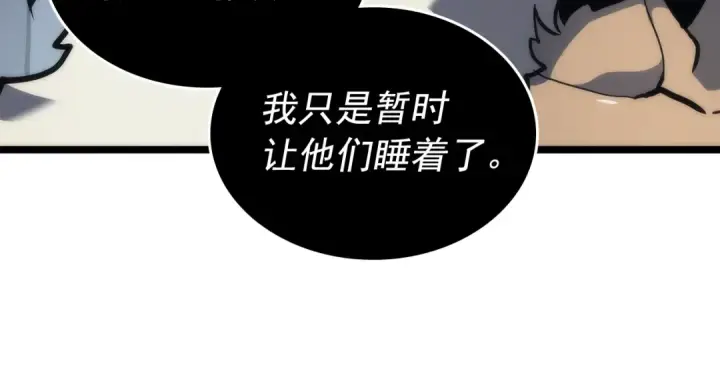 《我独自升级》第107话 狩猎计划图150