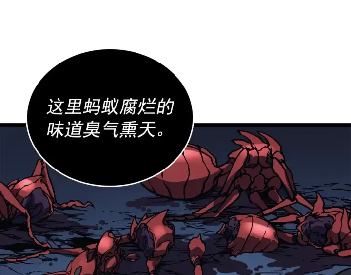 《我独自升级》第107话 狩猎计划图157