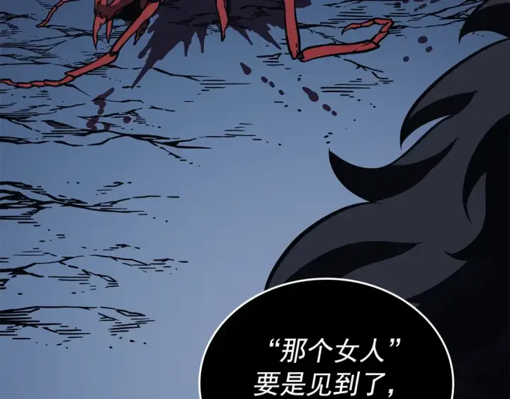 《我独自升级》第107话 狩猎计划图158