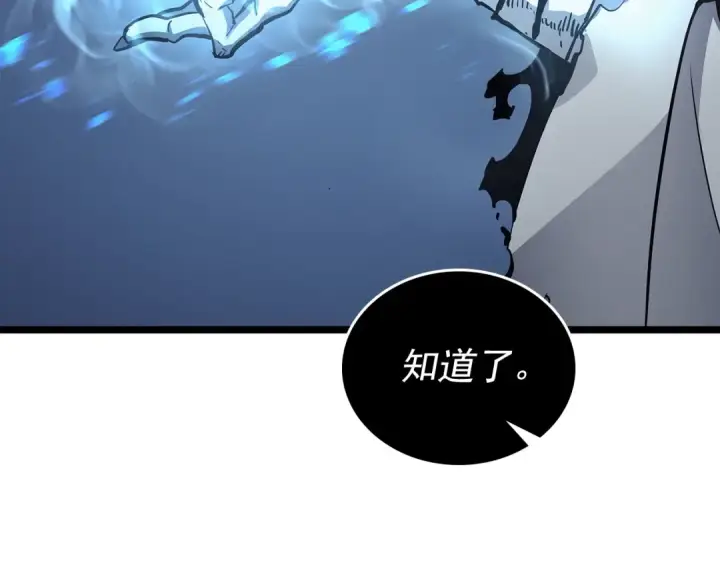 《我独自升级》第107话 狩猎计划图161