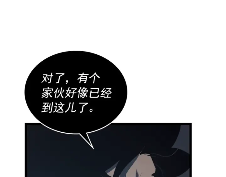 《我独自升级》第107话 狩猎计划图166