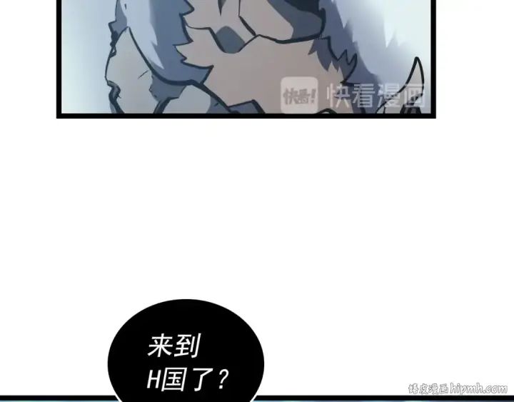 《我独自升级》第107话 狩猎计划图168
