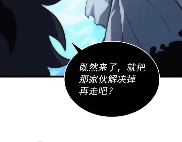 《我独自升级》第107话 狩猎计划图170