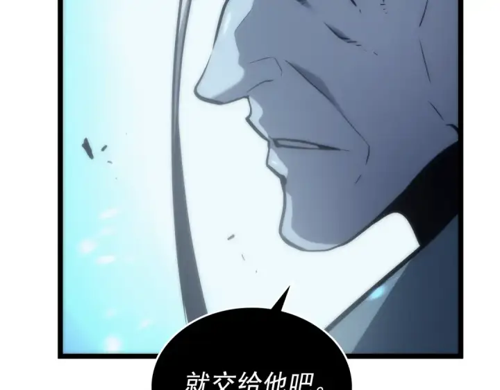 《我独自升级》第107话 狩猎计划图172