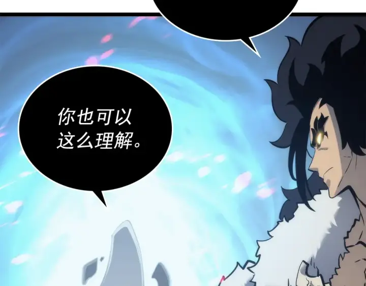 《我独自升级》第107话 狩猎计划图174