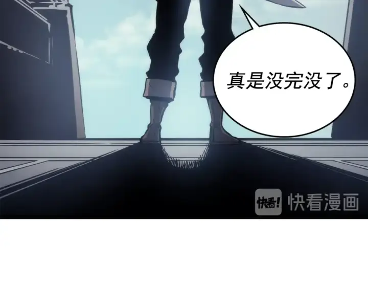 《我独自升级》第107话 狩猎计划图18