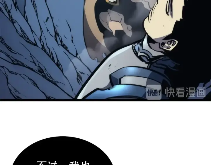 《我独自升级》第107话 狩猎计划图183