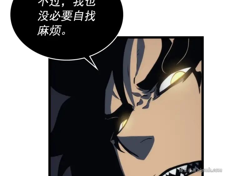《我独自升级》第107话 狩猎计划图184