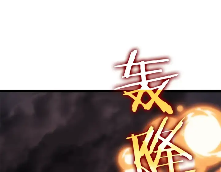 《我独自升级》第107话 狩猎计划图30