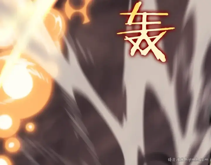 《我独自升级》第107话 狩猎计划图32
