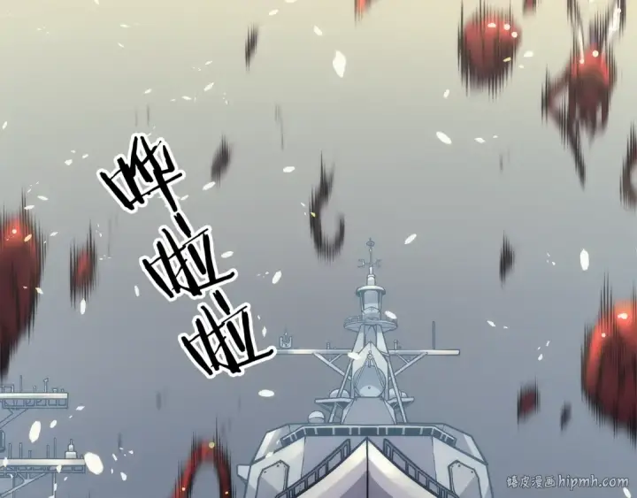 《我独自升级》第107话 狩猎计划图40