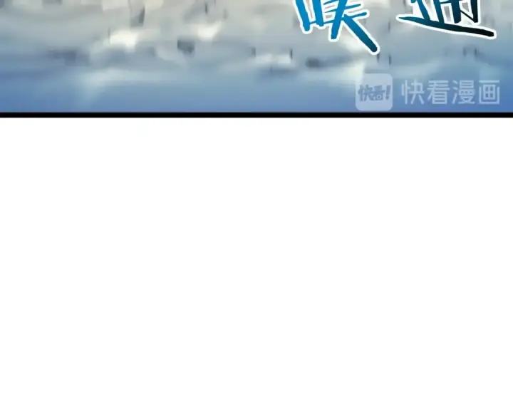 《我独自升级》第107话 狩猎计划图42