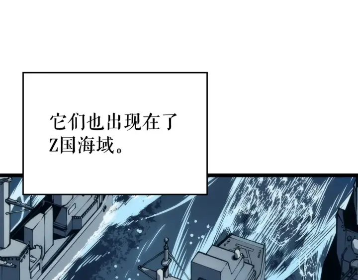 《我独自升级》第107话 狩猎计划图6