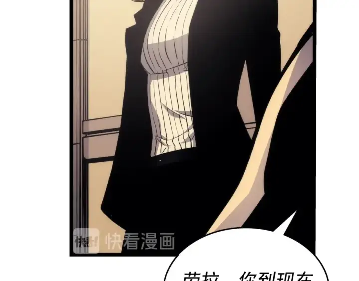 《我独自升级》第107话 狩猎计划图66
