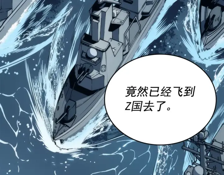 《我独自升级》第107话 狩猎计划图7