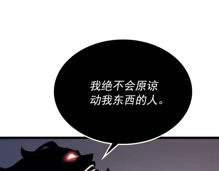 《我独自升级》第107话 狩猎计划图71