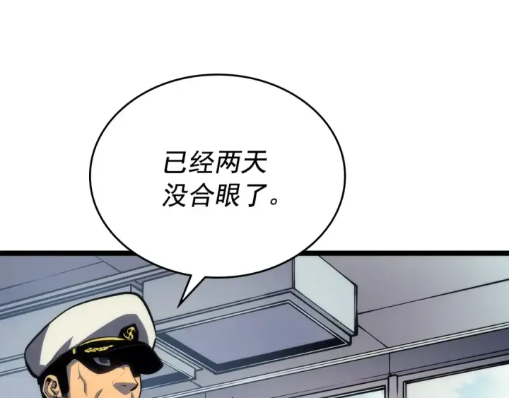 《我独自升级》第107话 狩猎计划图9