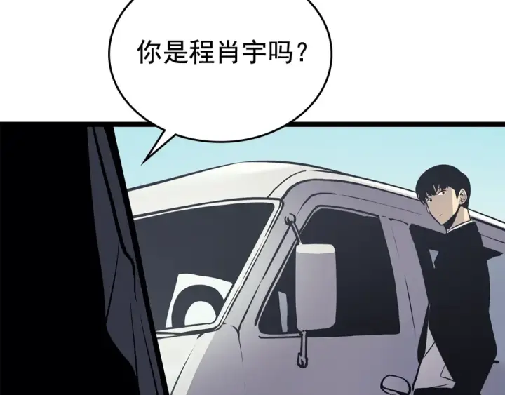 《我独自升级》第108话 升级者图105
