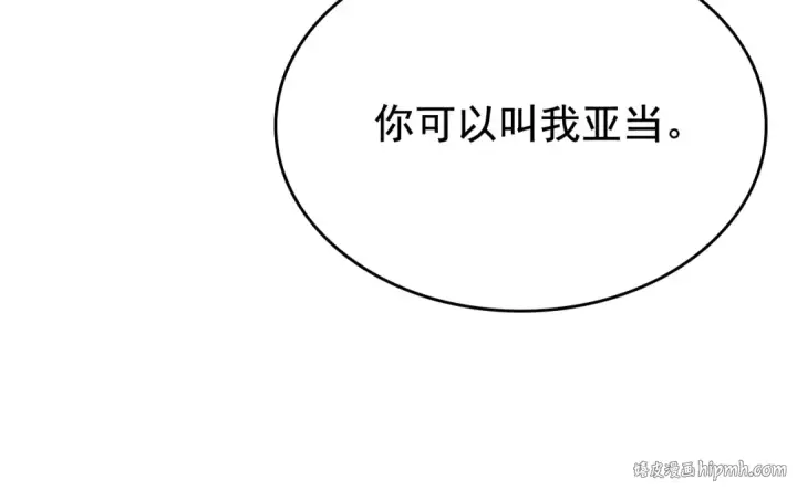 《我独自升级》第108话 升级者图112